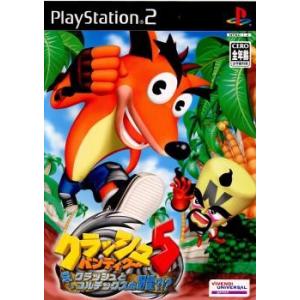 PlayStation 『中古即納』{PS2} サルゲッチュ2 2 the Best(SCPS-19206