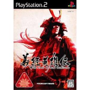 『中古即納』{表紙説明書なし}{PS2} 義経英雄伝(よしつねえいゆうでん) フロム・ソフトウェア (20050113)