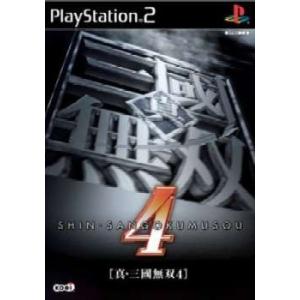 『中古即納』{表紙説明書なし}{PS2} 真・三國無双4 (真・三国無双4) 無双4 コーエー (20050224)