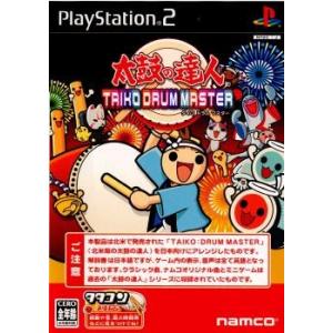 『中古即納』{PS2}太鼓の達人 TAIKO DRUM MASTER(タイコドラムマスター) ソフト...