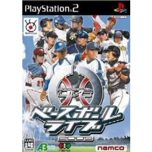 『中古即納』{表紙説明書なし}{PS2} ベースボールライブ2005 バンダイナムコゲームス (20050421)