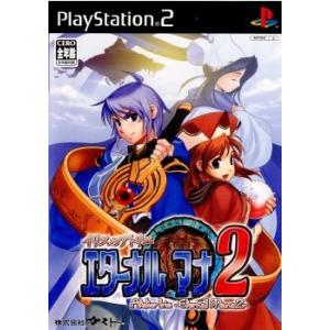 ドラゴンクエスト 『中古即納』{表紙説明書なし}{PS2