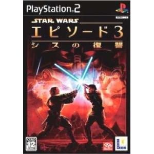 PS2-スター・ウォーズ エピソードIII シスの復讐 ポイント利用