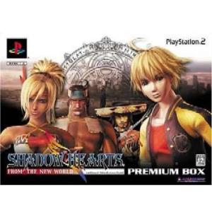 『中古即納』{PS2}シャドウハーツ フロム・ザ・ニュー・ワールド PREMIUM BOX(プレミア...