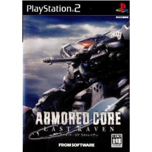 スクウェア・エニックス（SQUARE ENIX） 『中古即納』{PS2} バウンサー
