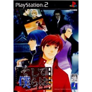 スクウェア・エニックス（SQUARE ENIX） 『中古即納』{PS2} ドラッグ