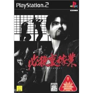 スクウェア・エニックス（SQUARE ENIX） 『中古即納』{PS2} バウンサー