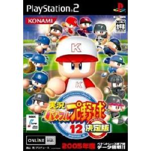 スクウェア・エニックス（SQUARE ENIX） 『中古即納』{表紙説明書なし