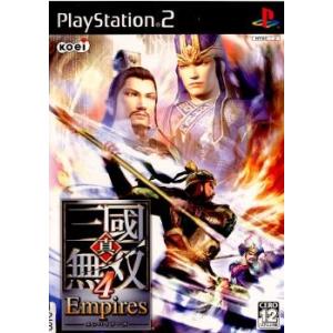 『中古即納』{PS2}真・三國無双4 Empires(エンパイアーズ)(20060323)