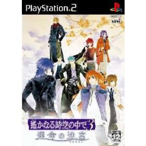 HERMES（エルメス） 新品 カードゲーム メモワール エミール・エルメス