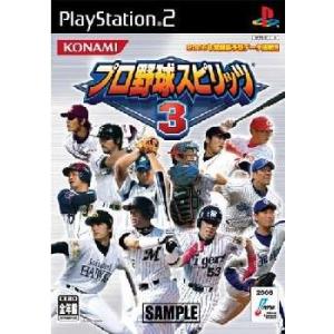 『中古即納』{表紙説明書なし}{PS2} プロ野球スピリッツ3 コナミデジタルエンタテインメント (20060406)