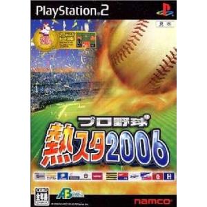 『中古即納』{PS2}プロ野球 熱スタ2006(20060406)