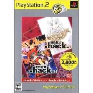 『中古即納』{PS2}.hack//(ドットハック) Vol.1×Vol.2 PlayStation 2 the Best(SLPS-73230)(20060302)