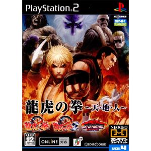 ベルウィックサーガ PlayStation 2 the Best ティアリングサーガシリーズ ベルウィックサーガ