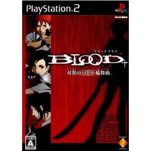 『中古即納』{PS2}BLOOD+(ブラッドプラス) 双翼のバトル輪舞曲(ロンド)(20060727...