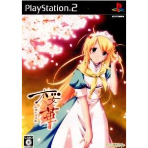 ドラゴンクエスト 『中古即納』{PS2} ドラゴンクエストVIII 空と海と