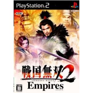 『中古即納』{PS2}戦国無双2 Empires(エンパイアーズ) 通常版(20061116)
