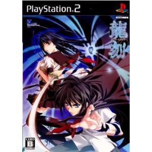 ドラゴンクエスト 『中古即納』{表紙説明書なし}{PS2