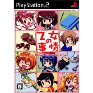 【PS2】 乙女の事情の商品画像