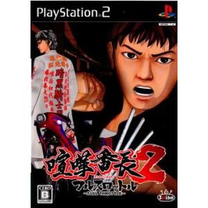 ユークス 『中古即納』{PS2} レッスルキングダム2 プロレスリング世界