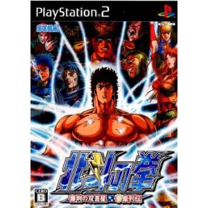 北斗の拳/ファミコン(FC)/ソフトのみ : MEIKOYA - 通販 - Yahoo