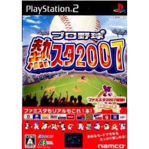 『中古即納』{PS2}プロ野球 熱スタ2007(20070405)
