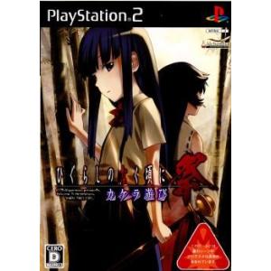 加賀電子 『中古即納』{PS2} ひぐらしのなく頃に祭(まつり) 通常版