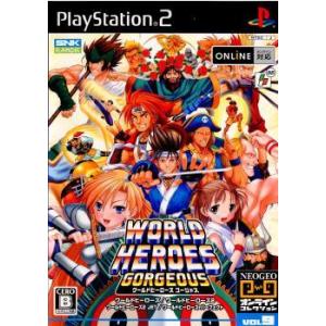 『中古即納』{PS2}NEOGEOオンラインコレクション ワールドヒーローズ ゴージャス(WORLD HEROES GORGEOUS)(20071018)｜media-world