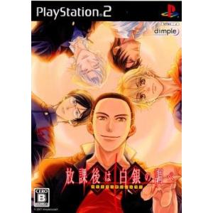 ヴューズ 『中古即納』{PS2} プリンセスナイトメア(Princess Nightmare