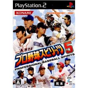 『中古即納』{PS2}プロ野球スピリッツ5(プロスピ5)(20080401)