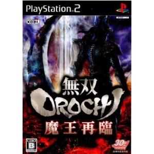 デビルメイクライ 『中古即納』{PS2} Devil May Cry 2(デビル