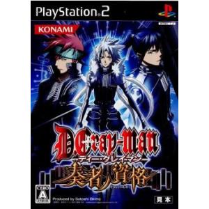 プレステ２ソフト「REISELIED～EphemeraiFantasia～」中古 コナミデジタルエンタテインメント 『中古即納』{PS2} ライゼリート