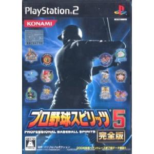 『中古即納』{PS2}プロ野球スピリッツ5 完全版 通常版(20081204)