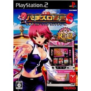 『中古即納』{PS2}楽勝!パチスロ宣言6 リオ2 クルージング ヴァナディース(20090514)