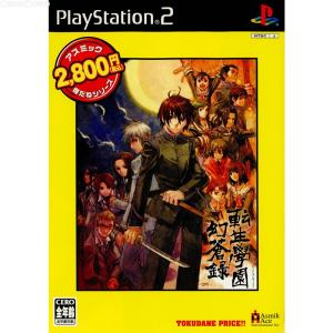 プレステ２ソフト「REISELIED～EphemeraiFantasia～」中古 プレステ2ソフト「REISELIED～EphemeraiFantasia～」中古