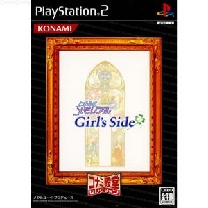 『中古即納』{PS2} ときめきメモリアル Gi...の商品画像