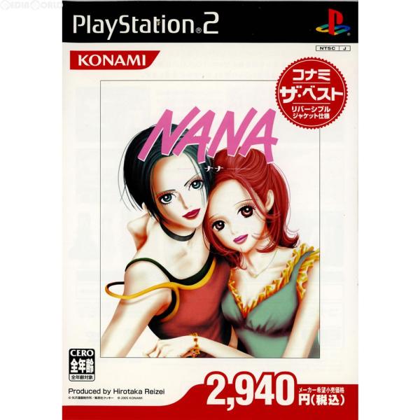 『中古即納』{PS2}NANA -ナナ-(コナミザベスト)(SLPM-66256)(20060126...