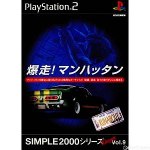 スクウェア・エニックス（SQUARE ENIX） 『中古即納』{PS} パラサイト