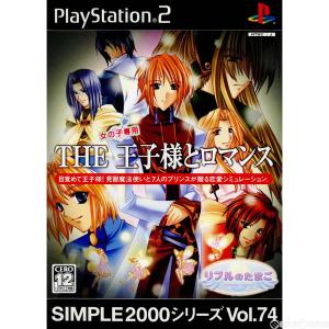 ヴューズ 『中古即納』{PS2} プリンセスナイトメア(Princess Nightmare