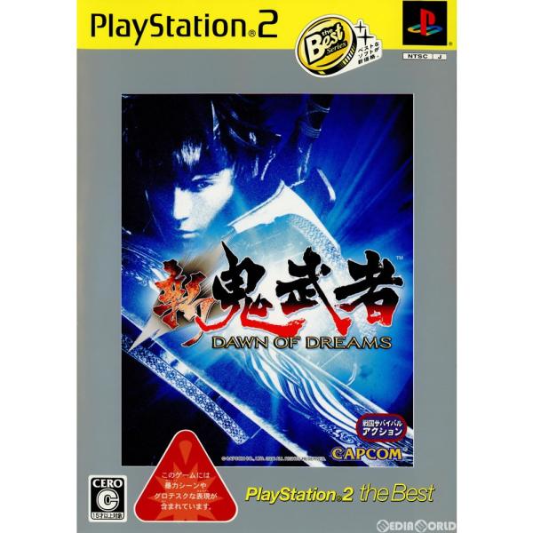 『中古即納』{PS2} 新鬼武者 DAWN OF DREAMS(ドーンオブドリームス) PlaySt...