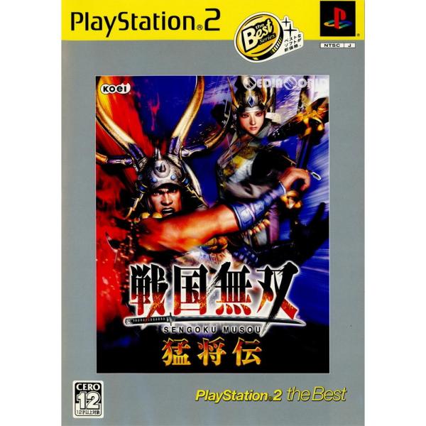『中古即納』{PS2}戦国無双 猛将伝 PlayStation2 the Best(SLPM-742...