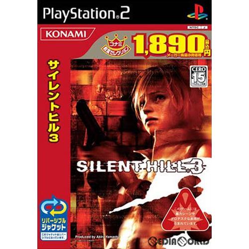 『中古即納』{PS2}サイレントヒル3(SILENT HILL 3) コナミ殿堂セレクション(SLP...