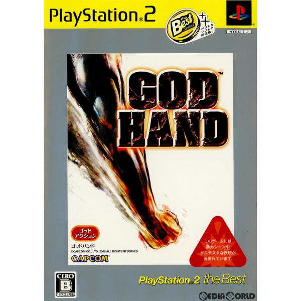 『中古即納』{PS2}GOD HAND(ゴッドハンド) PlayStation2 the Best(...