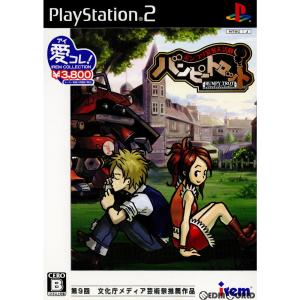 PlayStation 『中古即納』{PS2} サルゲッチュ2 2 the Best(SCPS-19206