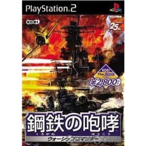 KOEI The Best ウォーシップガンナー2 ~鋼鉄の咆哮~ bme6fzu 海戦
