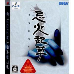 ドラゴンクエスト 『中古即納』{PS2} ドラゴンクエスト