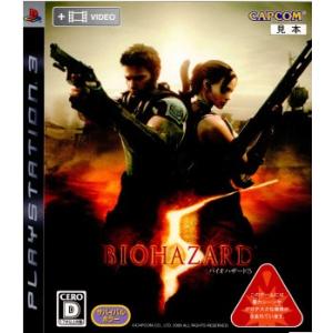 『中古即納』{表紙説明書なし}{PS3} バイオハザード5(BIOHAZARD 5) カプコン (20090305)