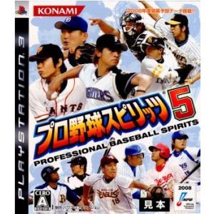 『中古即納』{PS3}プロ野球スピリッツ5(プロスピ5)(20080401)｜media-world