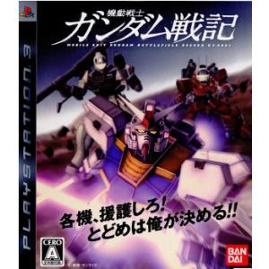 フロム・ソフトウェア 『中古即納』{PS3} アーマード・コア5(ARMORED