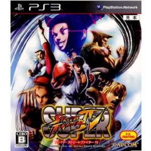 『中古即納』{PS3}スーパーストリートファイターIV(SUPER STREET FIGHTER 4...